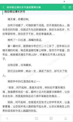 移民到菲律宾可以办理什么签证(移民签证讲解)